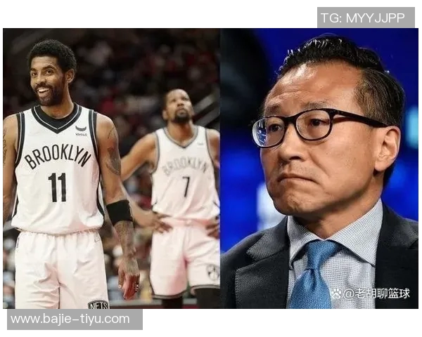 萧华称赞蔡崇信为中美体育交流的纽带篮球连接全球多元文化与人群